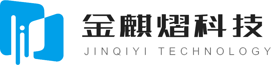 云南金麒熠科技有限公司